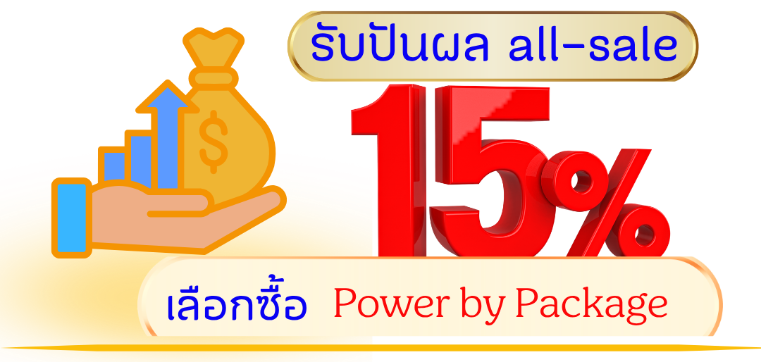 ภาพประชาสัมพันธ์ลำดับที่ 1